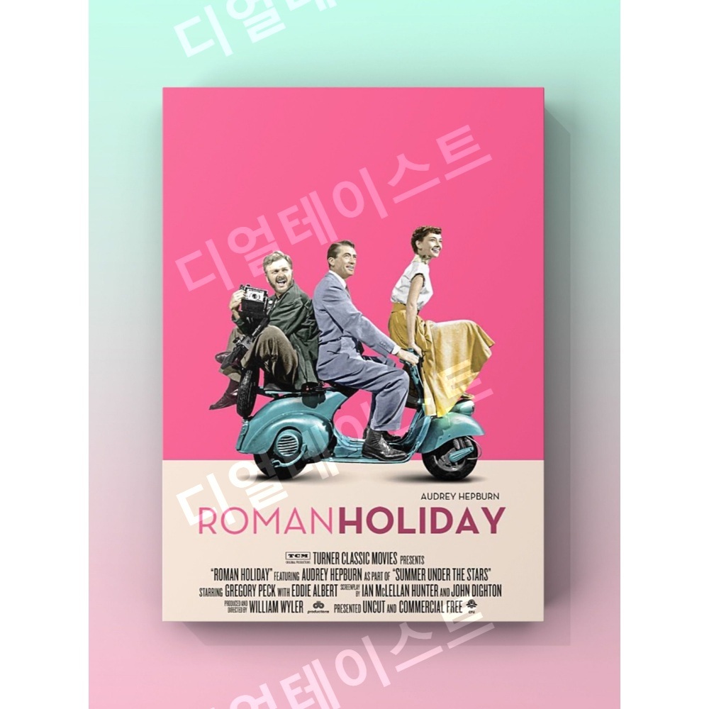 오드리 햅번 티파니의 로마 휴일 인테리어 그림 일러스트 액자 포스터 - 상세 이미지 2