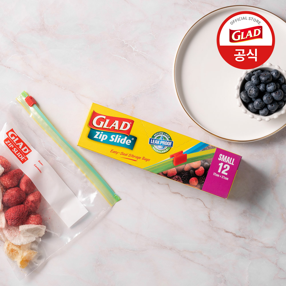 글래드 늘어나는 매직백 냉장 대형(200매) 대용량 지퍼백 1개+집슬라이드 소형(12매) 1개 이미지 7