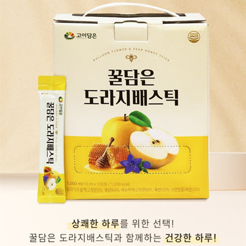 고이담은 프리미엄 배도라지 스틱 10ml 100포 3개 즙 액기스 환절기 목 기관지 건강 - 상세 이미지 2