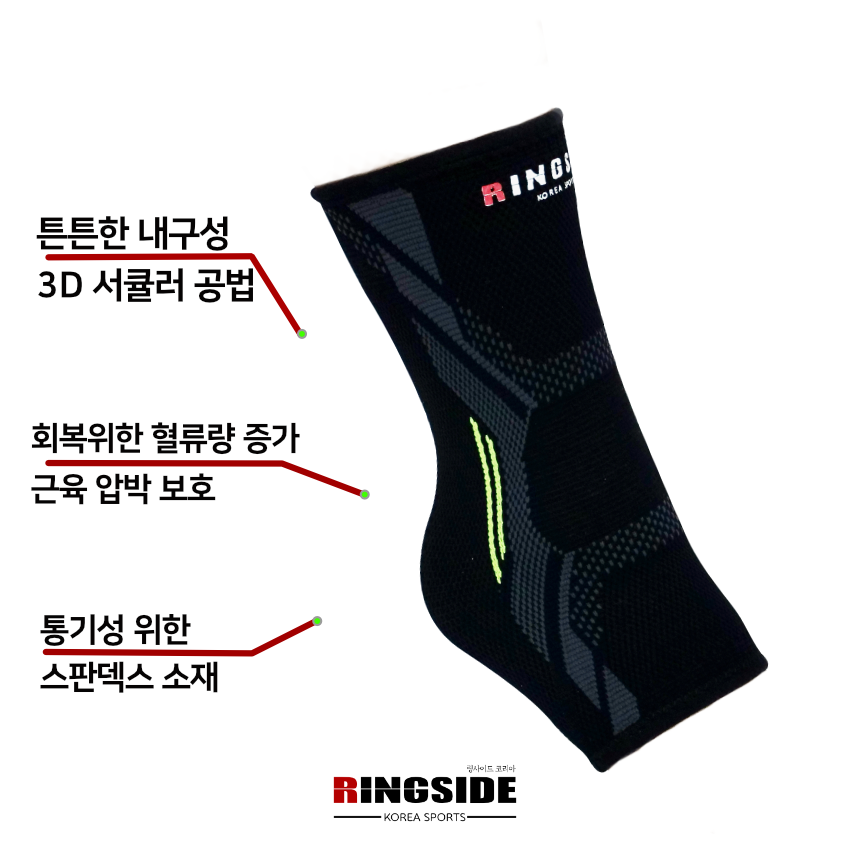 링사이드코리아 발목 슬리브 보호대 복싱 격투기 / 스포츠용 아대 농구 테니스 러닝 - 상세 이미지 3