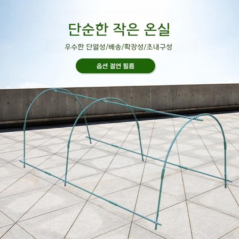 조립비닐하우스 소형 미니 옥상텃밭 다육식물 화분 온실 정원 - 상세 이미지 4