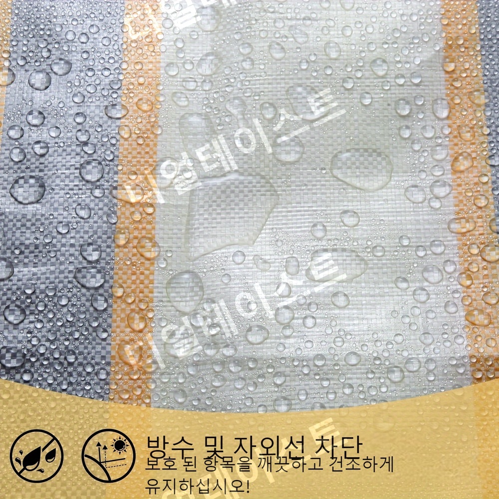 줄무늬 폴리 타프 타포린 옥외용 방수 자외선 차단 - 상세 이미지 2