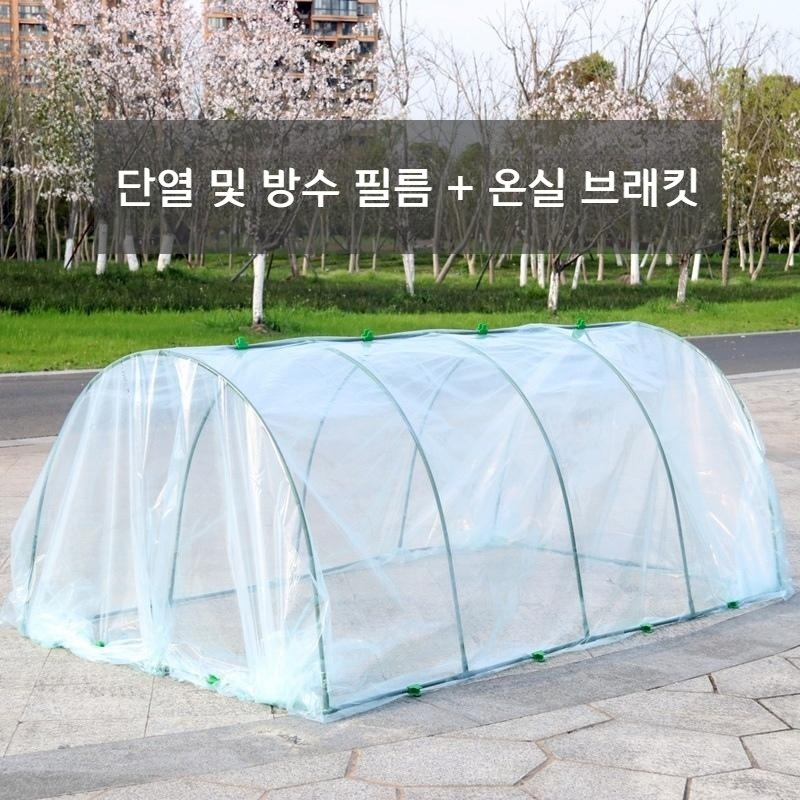 조립비닐하우스 소형 미니 옥상텃밭 다육식물 화분 온실 정원 - 상세 이미지 3