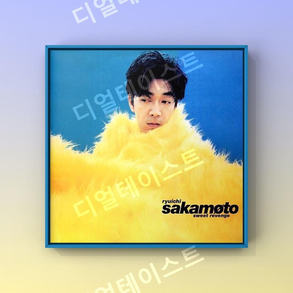 Ryuichi Sakamoto 류이치 사카모토 인테리어 그림 일러스트 액자 포스터 - 상세 이미지 3