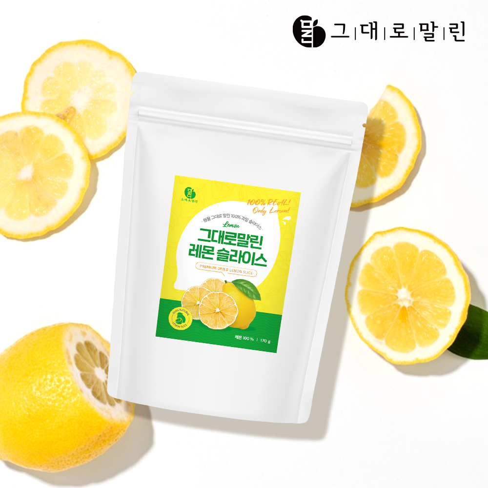 그대로말린 건조 과일 레몬 슬라이스 말린 레몬칩 레몬차 170g - 상세 이미지 4