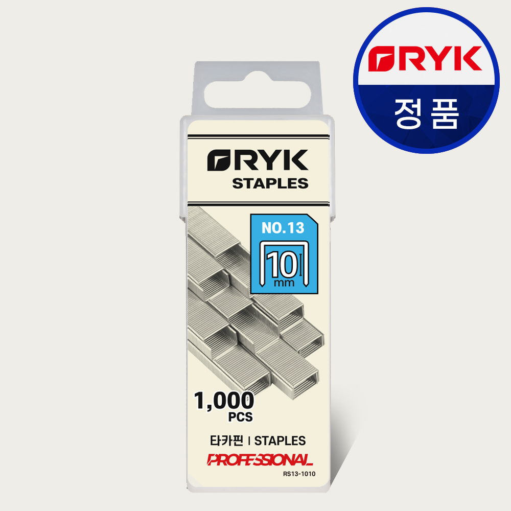 RYK 라이크 건타카핀 NO 13 손타카핀 타카심 10mm 1000pcs 하드케이스 RS13-1010 - 상품 이미지
