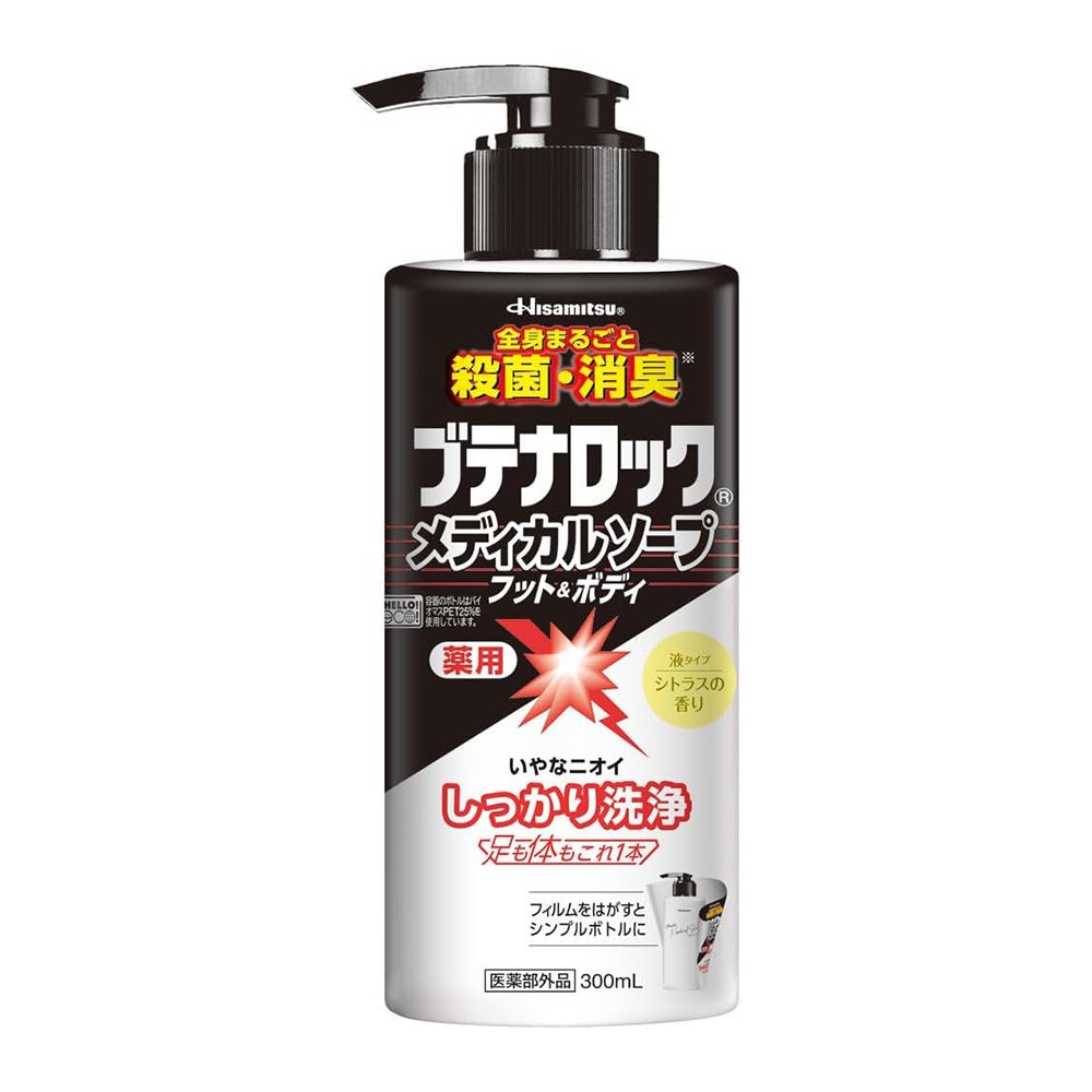 부테나로크 메디컬 소프 풋 바디워시 300ml