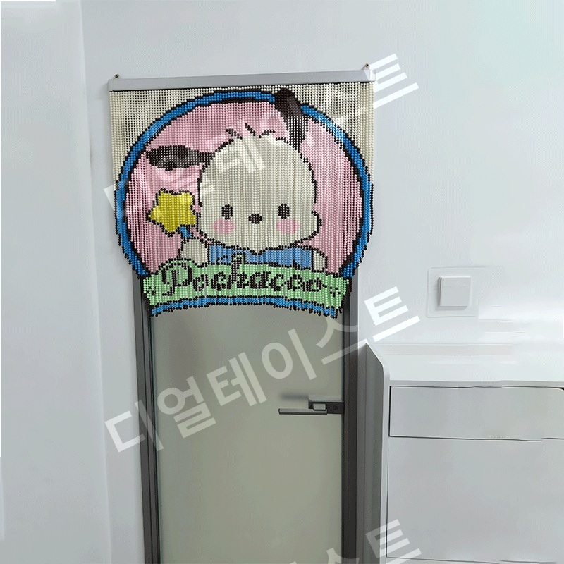 비즈발 만들기 키트 diy 재료 구슬 커튼 강아지 장식