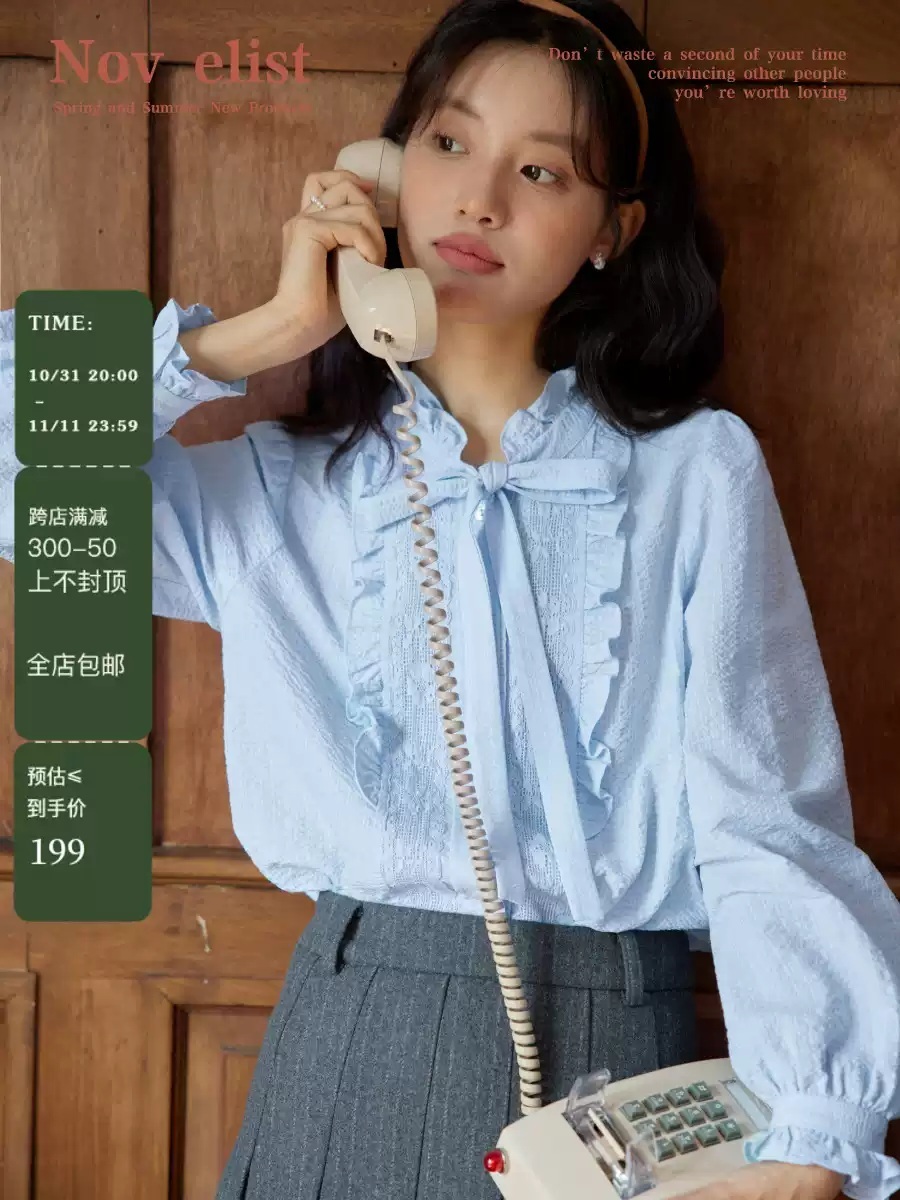 스캔들 83화 김규선 블라우스 셔츠 민주련 프릴 레이스 의상 옷 패션 - 상세 이미지 2