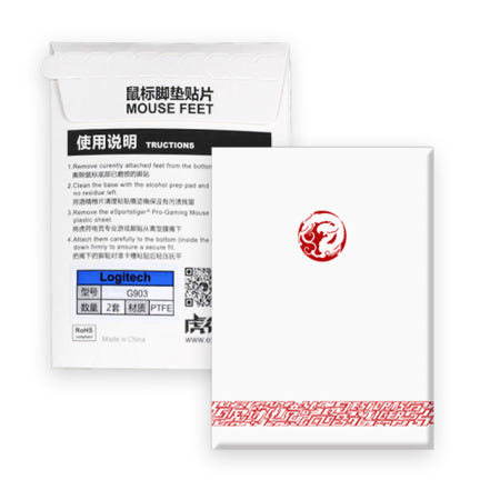 타이거 Xtrfy M42 Wireless 무선 피트 ICE 버전