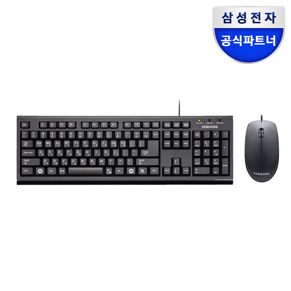 삼성전자 유선키보드 저소음마우스 세트 회사 사무실 업무용 학교용 - 상품 이미지