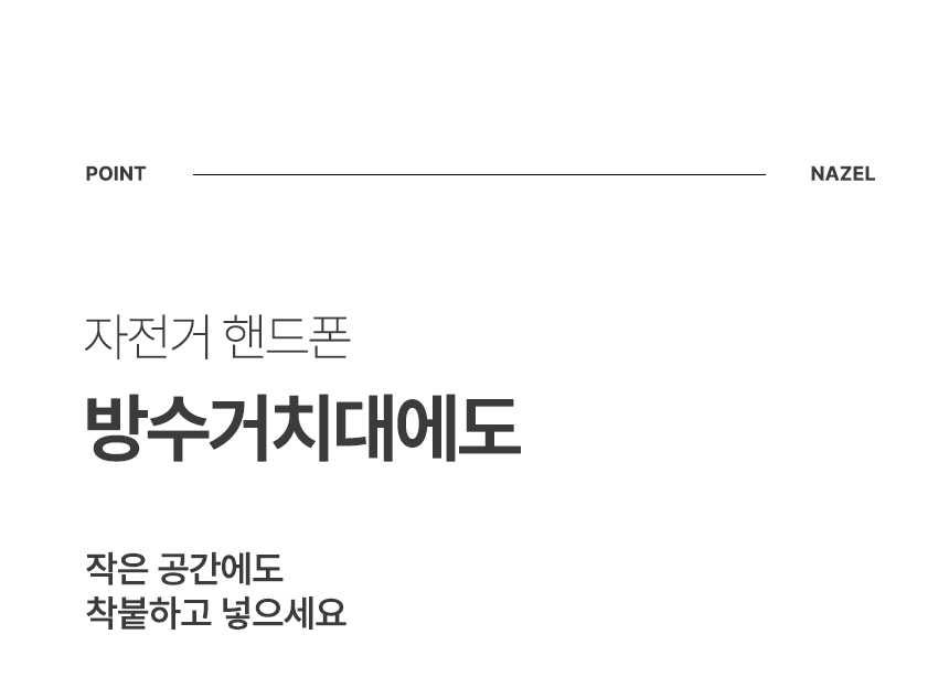 아이폰 맥세이프 보조배터리 5000mah 갤럭시보조배터리 20W 상세 이미지 7