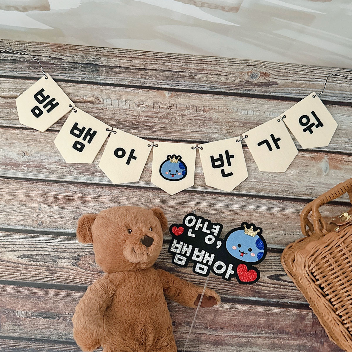 [무료배송] 푸른 뱀띠 만삭토퍼+미니가랜드세트 태명 출산선물 촬영소품 - 상세 이미지 4