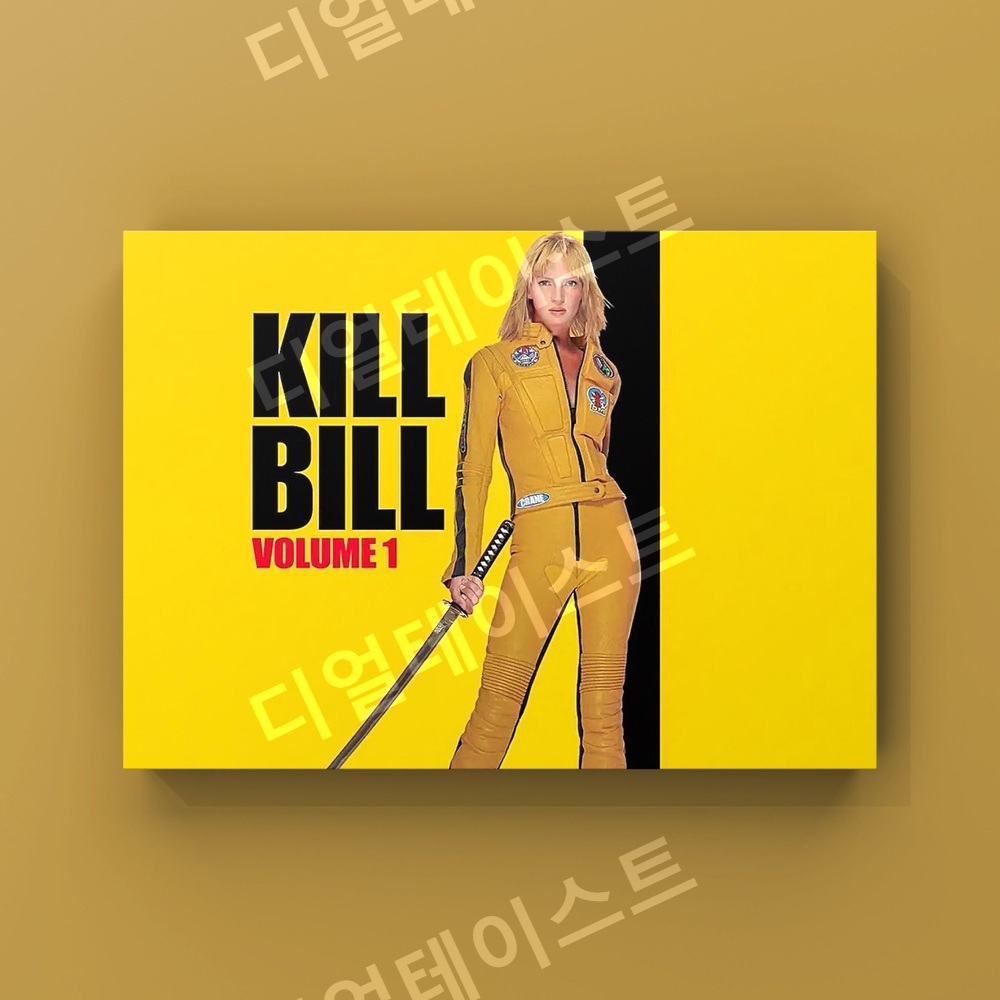 킬 빌 영화 포스터 인테리어 그림 일러스트 액자 포스터 - 상세 이미지 3