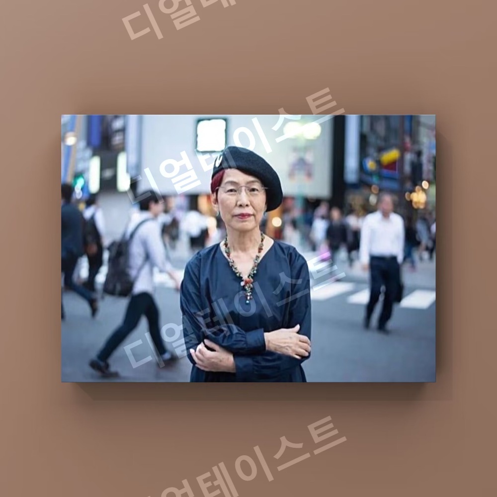 우에노 치즈코 페미니즘 인테리어 그림 일러스트 액자 포스터 - 메인 이미지