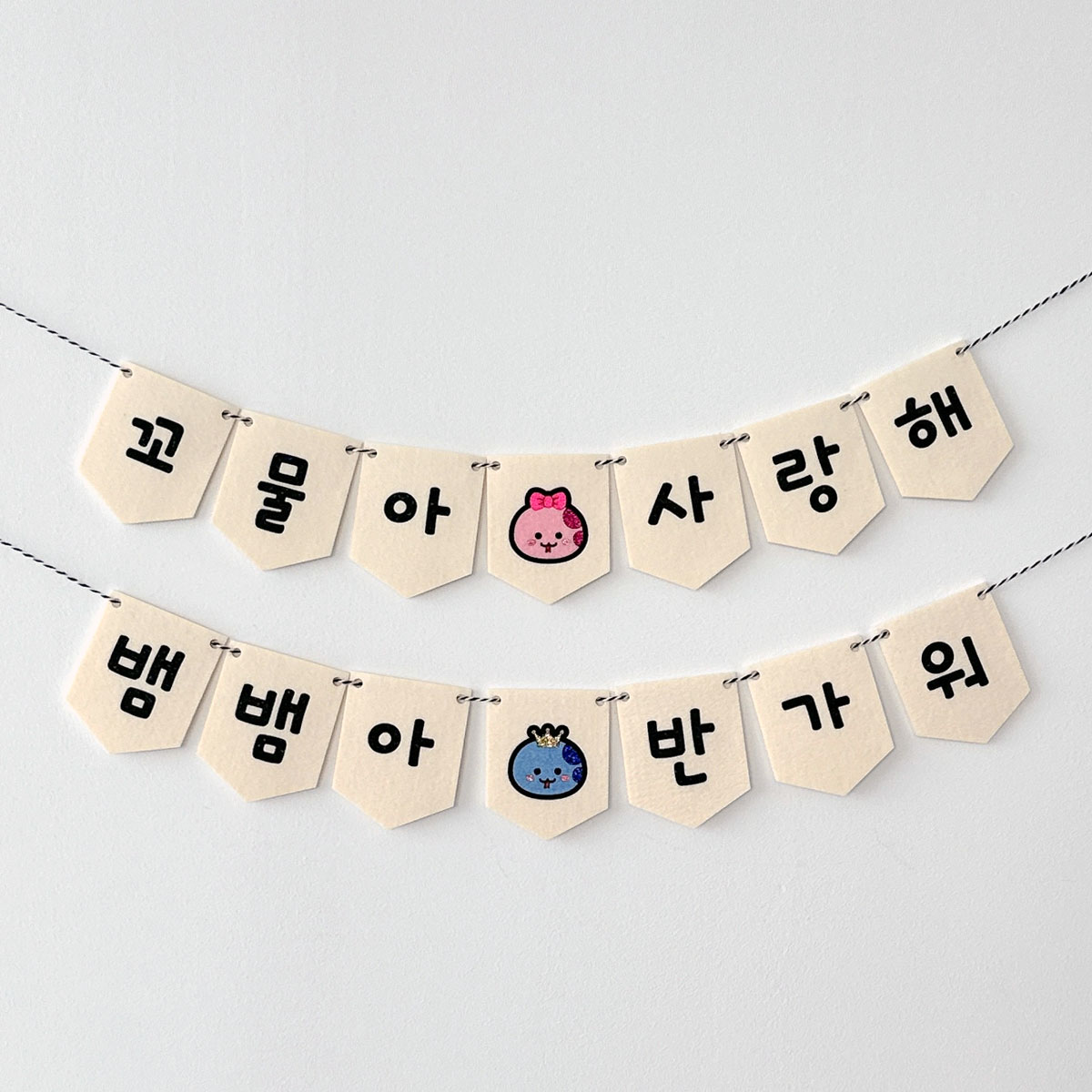 [무료배송] 뱀띠 미니가랜드 태명 출산선물 태교여행 만삭사진소품 한글가랜드 - 상세 이미지 2