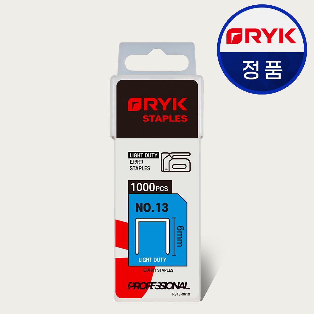 RYK 라이크 건타카핀 NO 13 손타카핀 타카심 1000pcs 실속형 하드케이스 - 상품 이미지