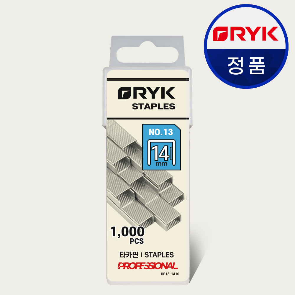 RYK 라이크 건타카핀 NO 13 손타카핀 타카심 14mm 1000pcs 하드케이스 RS13-1410 - 상품 이미지