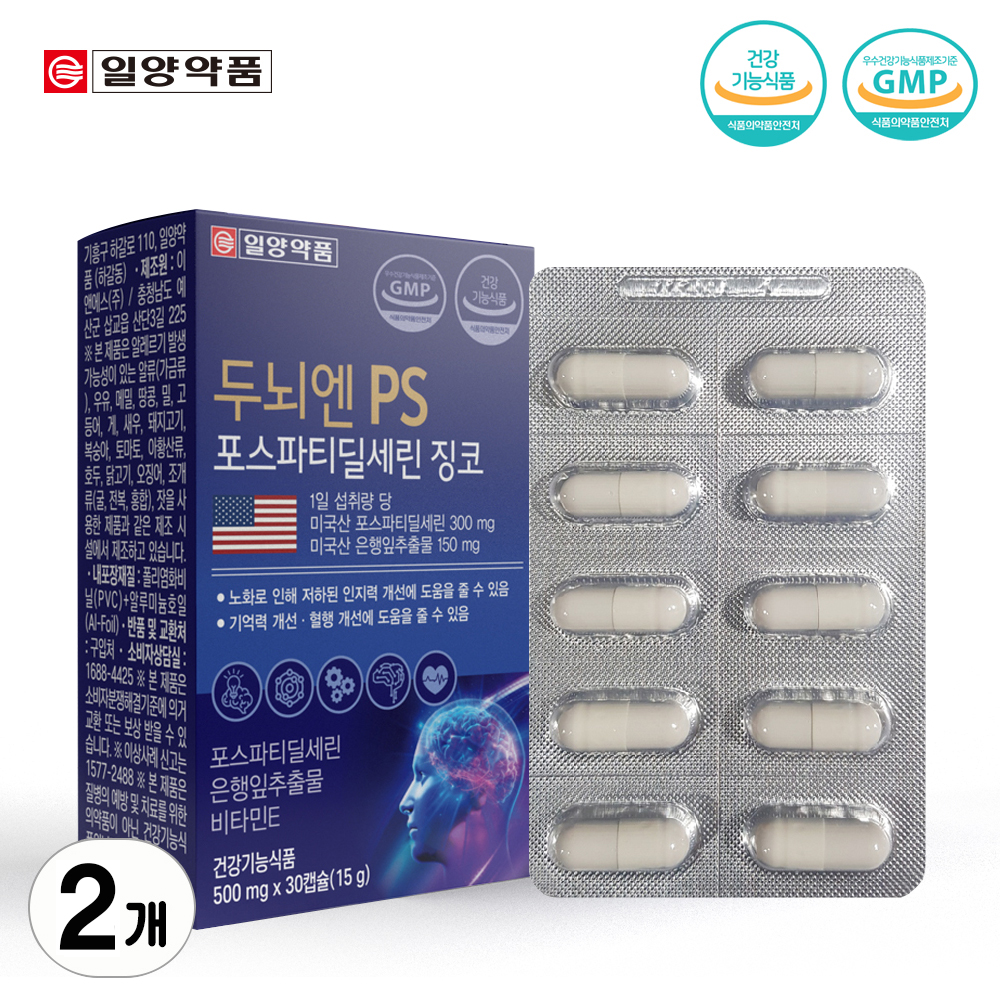 [런칭 특가] 일양약품 두뇌엔 PS 포스파티딜세린 징코 정 은행잎 추출물 기억력 인지력 개선 두뇌건강 30정 - 상세 이미지 3
