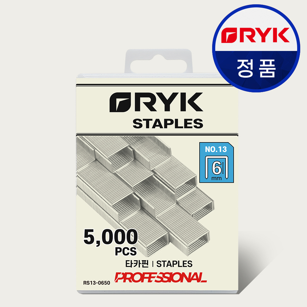 RYK 라이크 건타카핀 NO 13 손타카핀 타카심 5000pcs 대용량 하드케이스 RS13-0650 - 상품 이미지