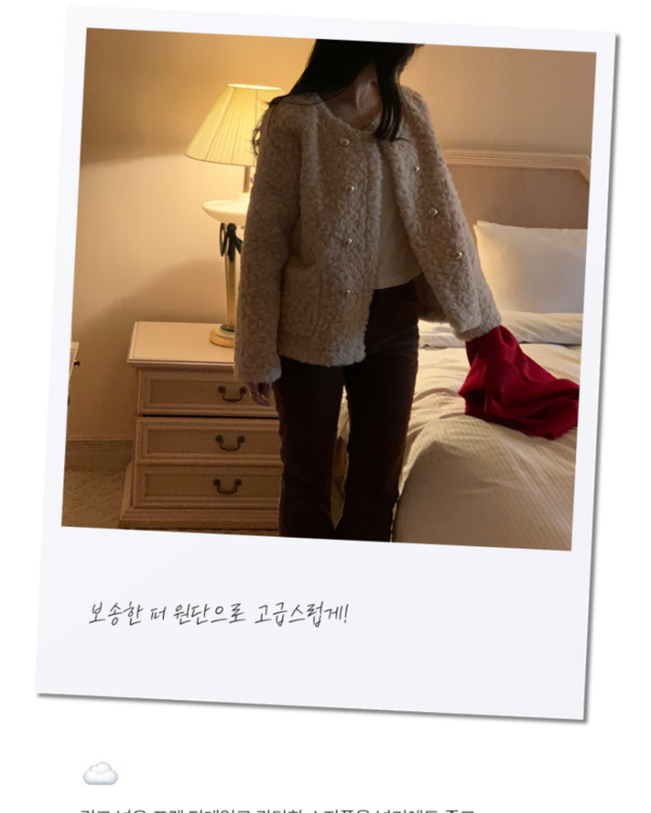몰드 노카라 금장 단추 더블 버튼 하객룩 뽀글이 퍼 자켓 - 상세 이미지 2