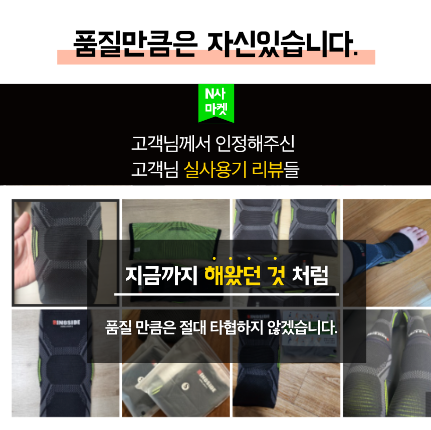 링사이드코리아 발목 슬리브 보호대 복싱 격투기 / 스포츠용 아대 농구 테니스 러닝 - 상세 이미지 4