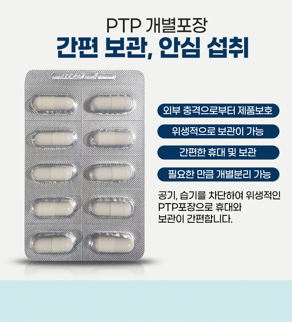 [런칭 특가] 일양약품 두뇌엔 PS 포스파티딜세린 징코 정 은행잎 추출물 기억력 인지력 개선 두뇌건강 30정 이미지 6