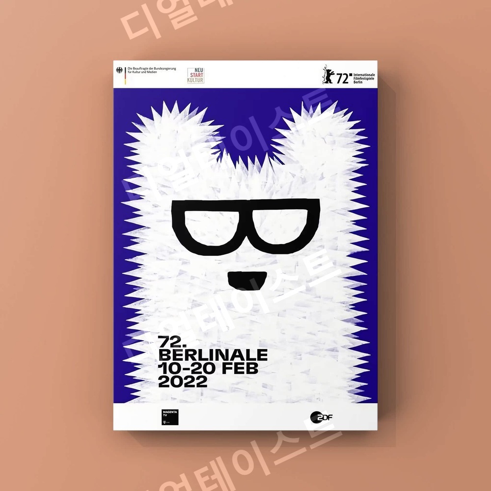 베를린 영화제 인테리어 그림 일러스트 액자 포스터 - 상세 이미지 2