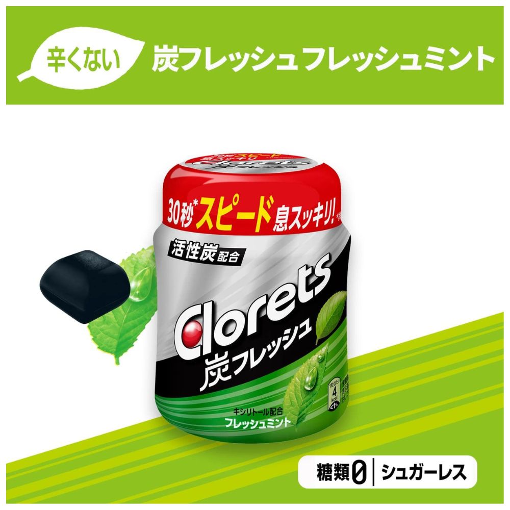 Clorets 일본 클로렛츠 후레쉬 민트 껌 127g 6팩 - 상세 이미지 2