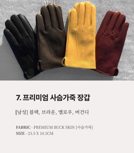 thumbnail-7