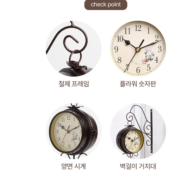 양면 벽걸이 시계 소형 건전지 시계 북유럽 브라운 벽시계 - 상세 이미지 3