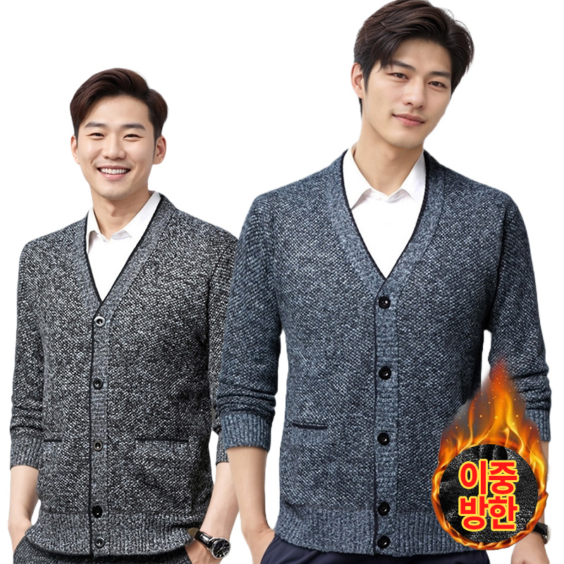 브이넥 남성 기모 가디건 버튼C4