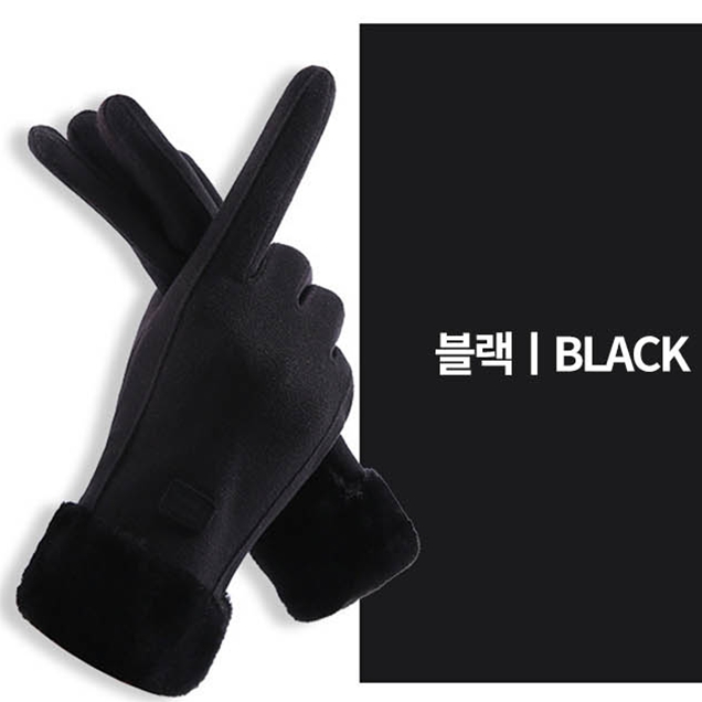 혼주장갑 겨울 기모 작은손장갑 스웨이드 블랙 - 상품 이미지