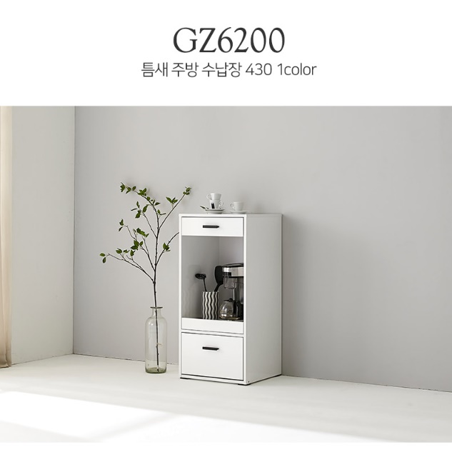 정수기 테이블 커피머신 테이블 주방 탕비실 서랍장 정수기 거치대 - 상세 이미지 3