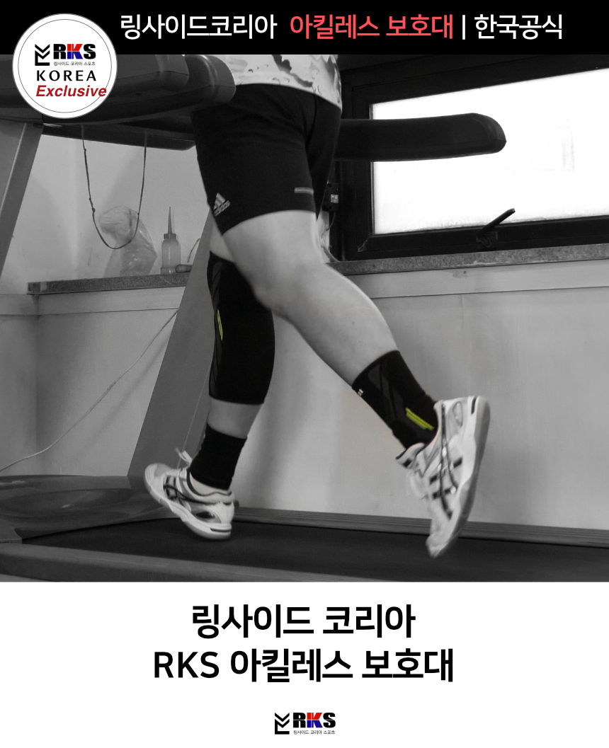 링사이드코리아 발목보호대 복싱 격투기 / 아킬레스 2중스트랩 강도조절 농구 러닝 - 상세 이미지 2