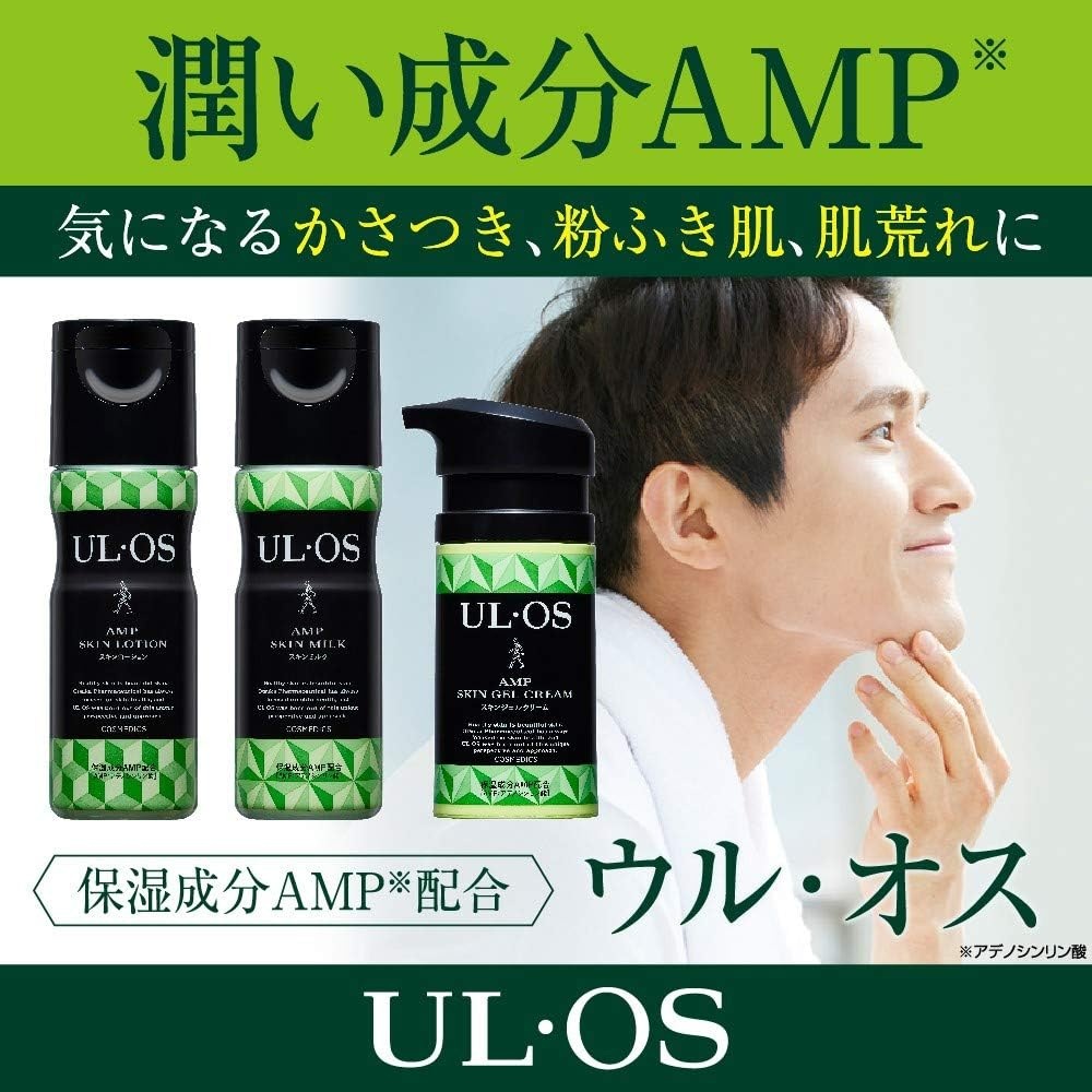 우르오스 스킨 로션 감귤 허브 120mL - 상세 이미지 5