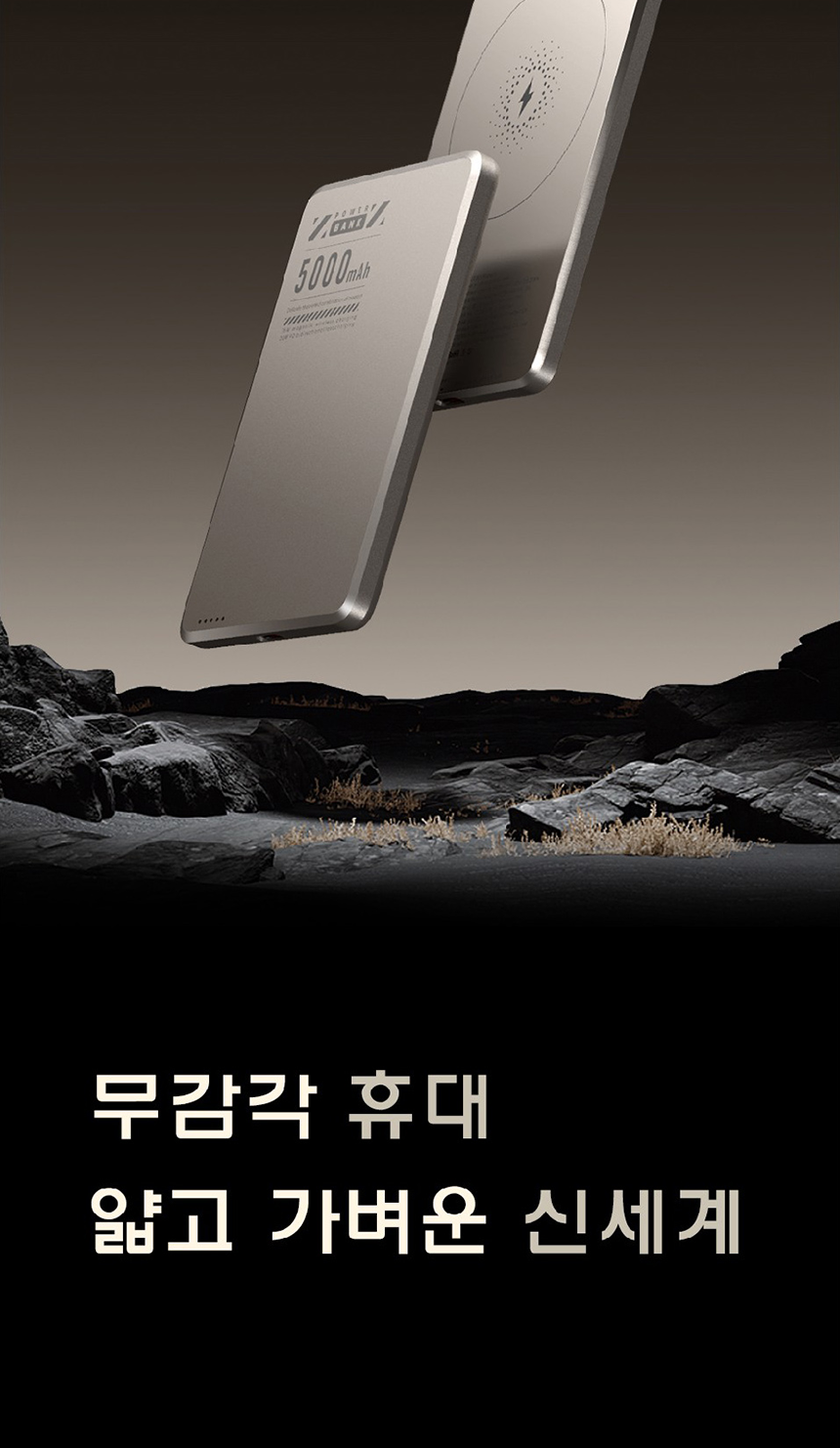 아이폰 맥세이프 보조배터리 5000mah 갤럭시보조배터리 20W 상세 이미지 26