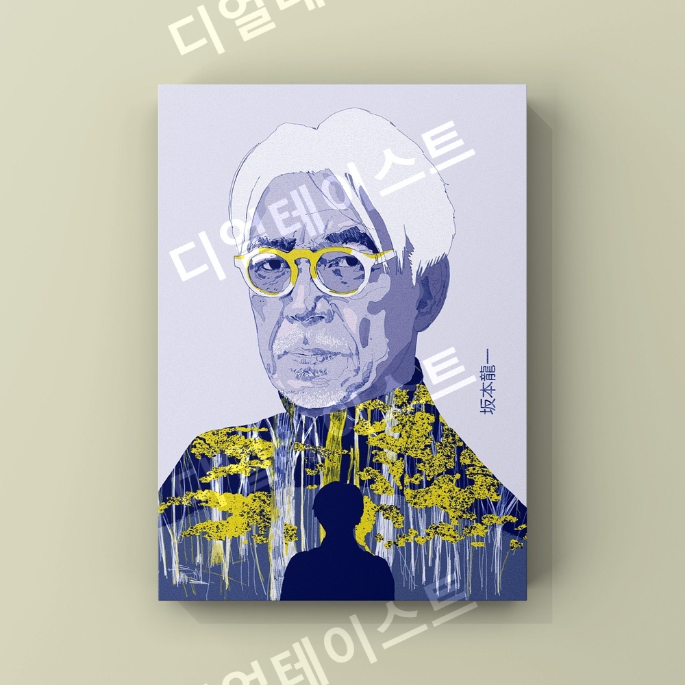 Ryuichi Sakamoto 류이치 사카모토 인테리어 그림 일러스트 액자 포스터 - 상세 이미지 5