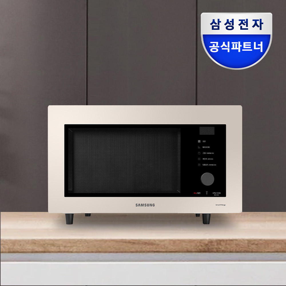 삼성 전자레인지 오븐 에어프라이어 비스포크 미니오븐 32L 가정용 홈베이킹 컨벡션 제과제빵