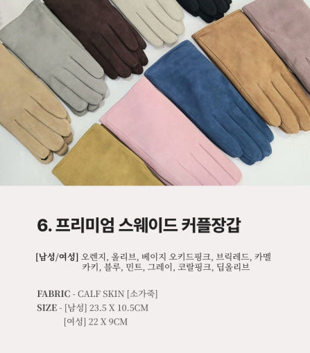thumbnail-6