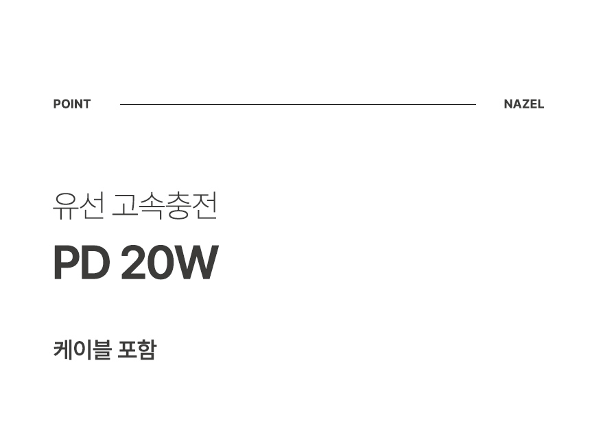 아이폰 맥세이프 보조배터리 5000mah 갤럭시보조배터리 20W 상세 이미지 12