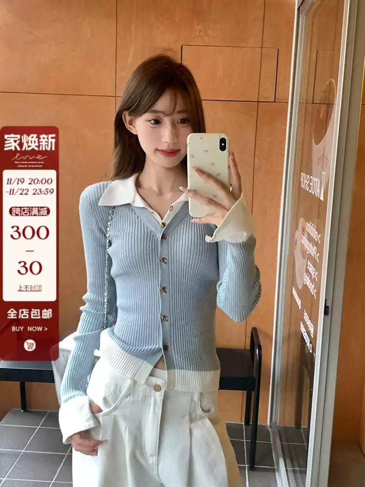 스캔들 95화 한보름 가디건 투피스 백설아 캐주얼 카라넥 의상 옷 패션 - 상세 이미지 2