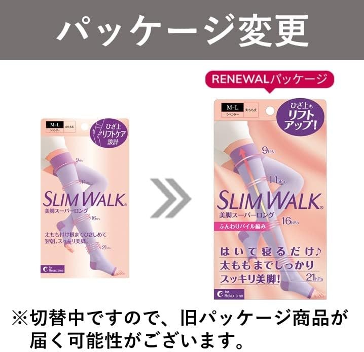 슬림워크 수면 압박 레깅스 스타킹 슈퍼롱 - 상세 이미지 2