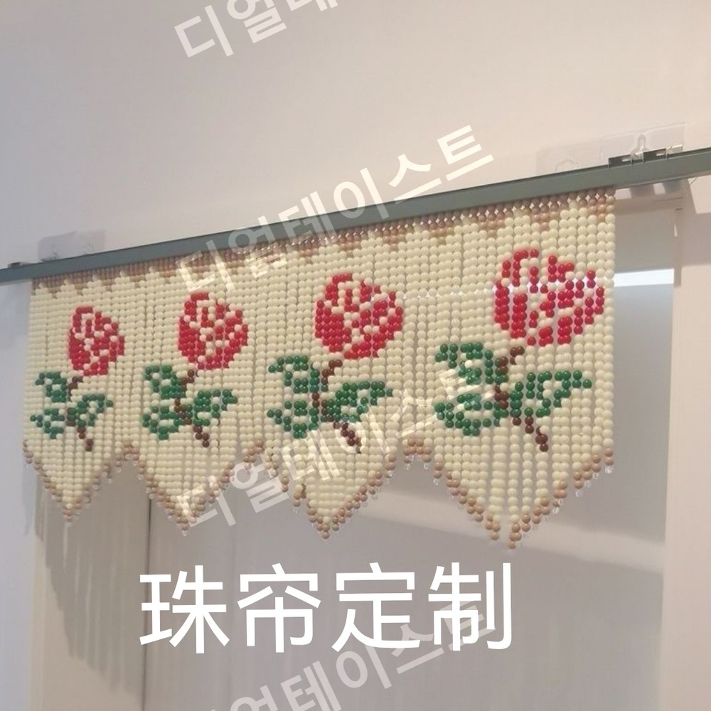 비즈발 만들기 키트 diy 재료 레트로 구슬 문발 커텐 커튼 - 상세 이미지 2