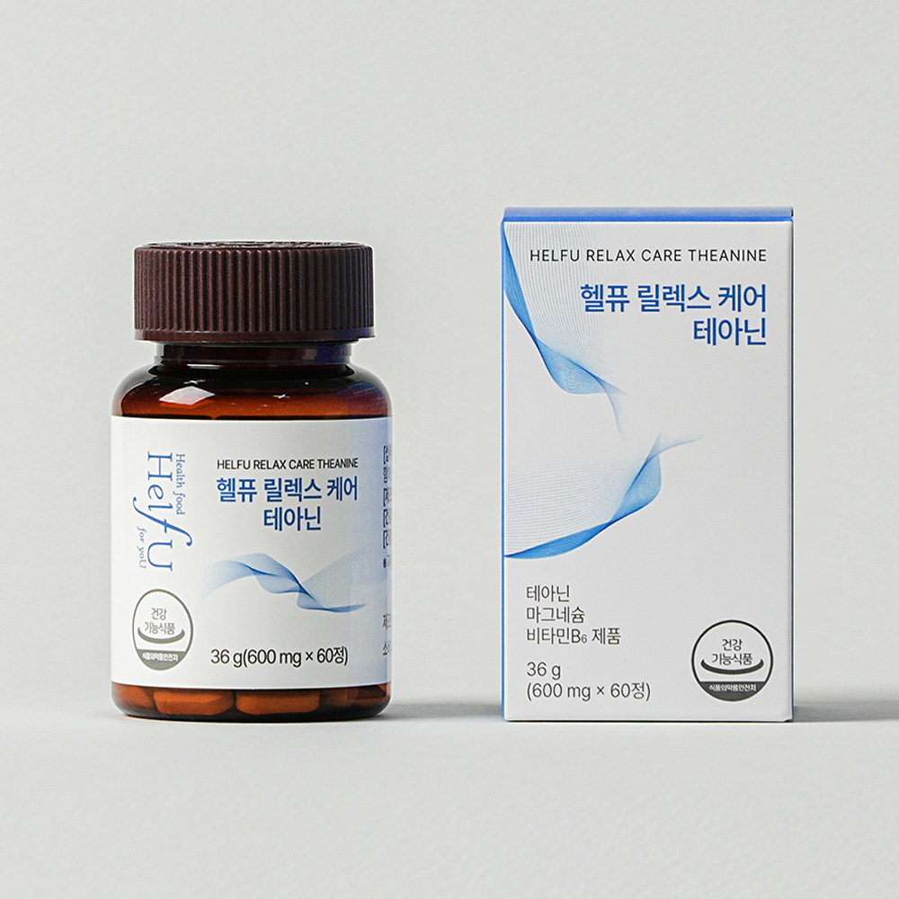 [도착보장] L 테아닌 스트레스 케어 트립토판 긴장완화제 영양제 60정, 1개 - 상세 이미지 2