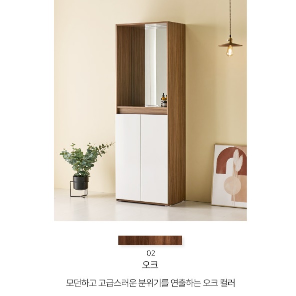 안방 수납장 화이트 수납장 600 키높이 거울 가방 화장품 수납장 - 상세 이미지 2