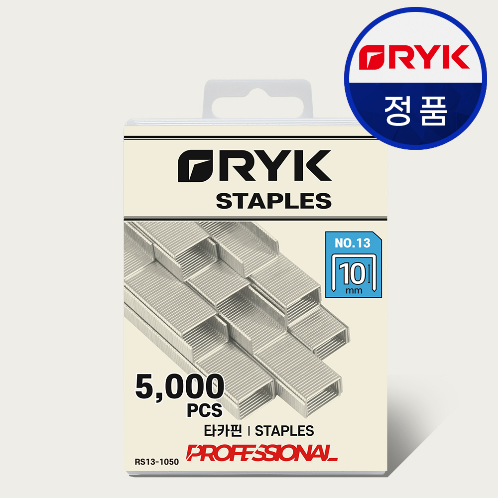 RYK 라이크 건타카핀 NO 13 손타카핀 타카심 10mm 5000pcs 하드케이스 대용량 RS13-1050 - 상품 이미지