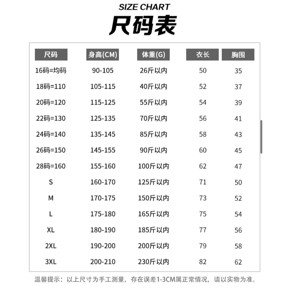 리야드 사우디 축구유니폼 마킹 스포츠코디 유소년 성인용 호날두 호나우두 - 상세 이미지 4