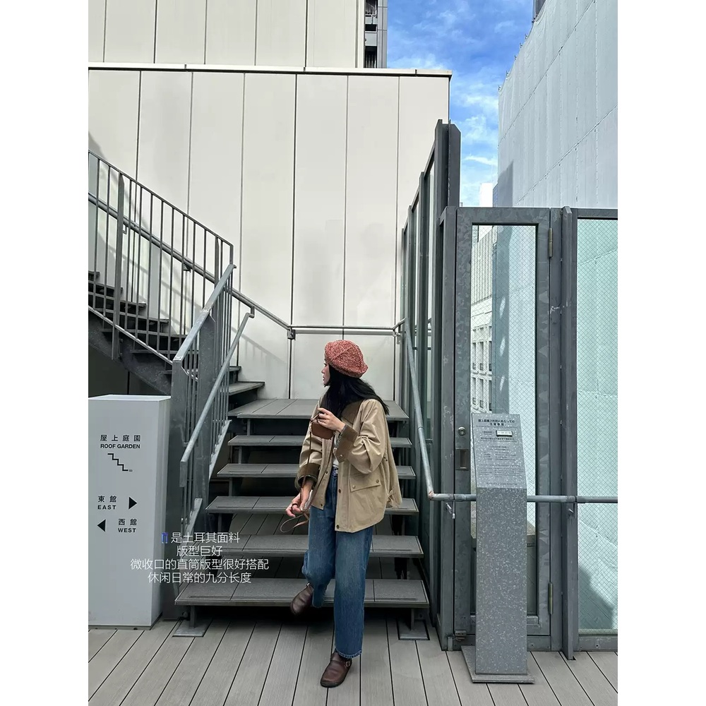 런닝맨 726화 송지효 자켓 점퍼 코듀로이 빈티지 의상 옷 패션 - 상세 이미지 4