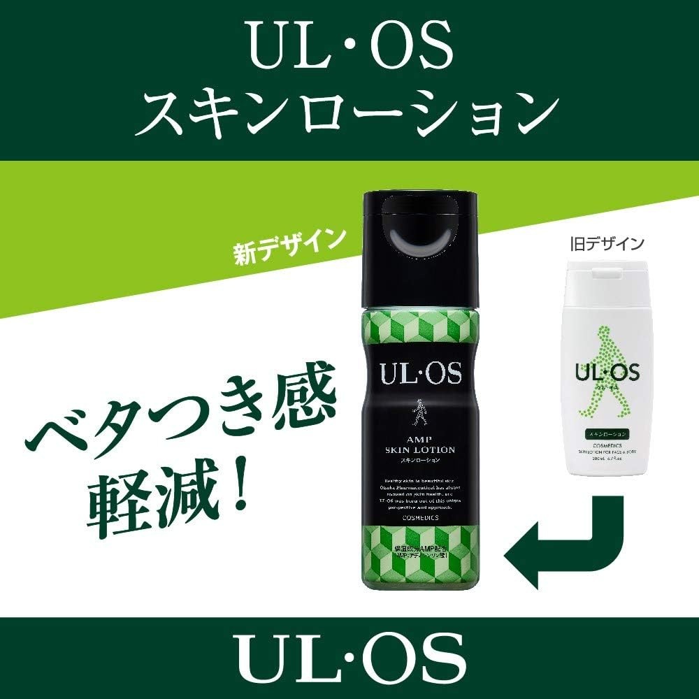 우르오스 스킨 로션 감귤 허브 120mL - 상세 이미지 3